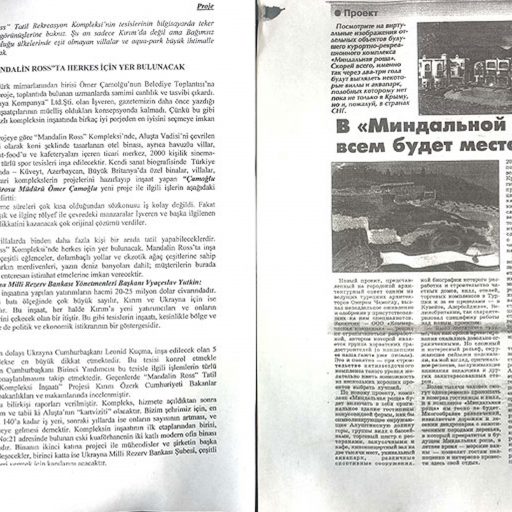 2002 Temmuz Ukrayna Yerel Gazete